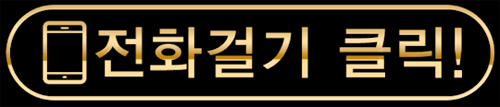 성정동호스트빠
