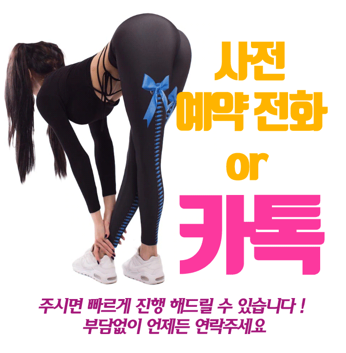 천안호스트빠